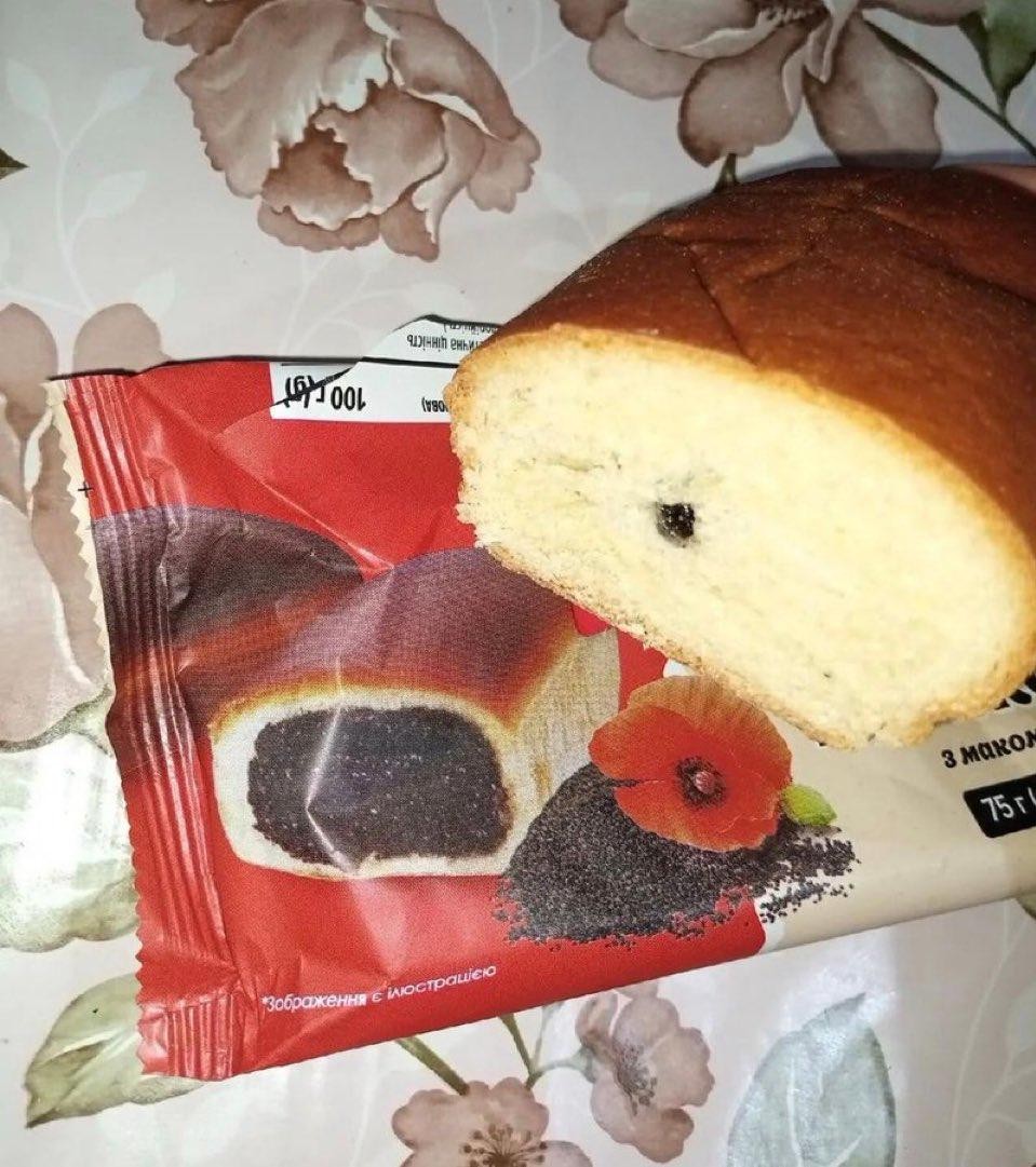 Deluxe poppy seed cake